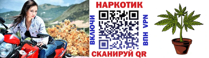 Магазины продажи наркотиков Уссурийск Каннабис  Мефедрон  Галлюциногенные грибы  ГАШИШ  КОКАИН  A PVP 