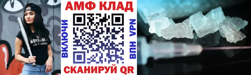 АМФ 97%  Уссурийск 
