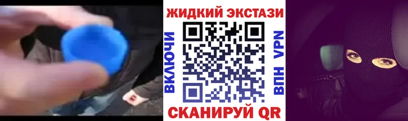 Бутират оксана  Уссурийск 