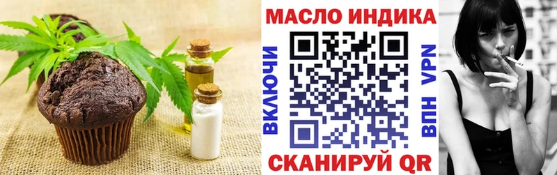 Canna-Cookies конопля  KRAKEN как войти  Уссурийск  закладка 