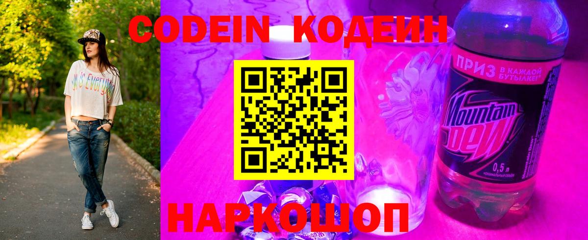 Масло THC  Уссурийск  Альфа-ПВП  Вход с VPN  25-NBOMe  МАРИХУАНА  КОКАИН  Плюхи  Меф  Конопля 