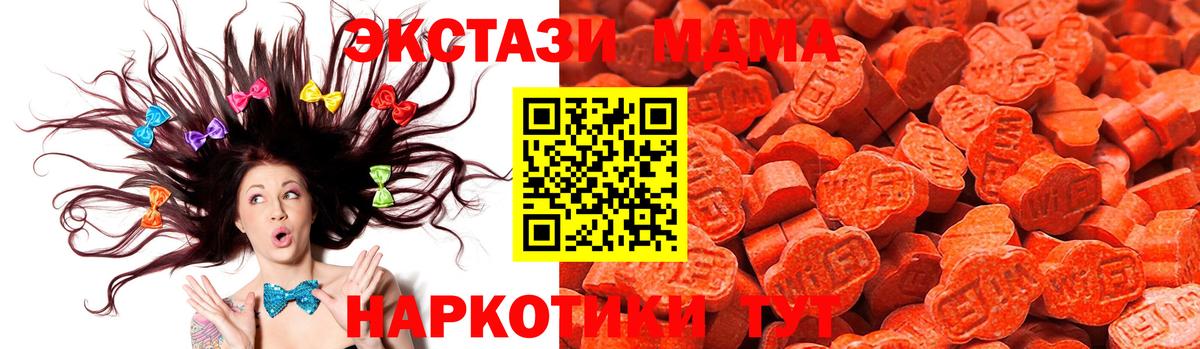 ЭКСТАЗИ диски  Вход с VPN  магазин    даркнет как зайти  ЭКСТАЗИ Cube  Уссурийск  Экстази 