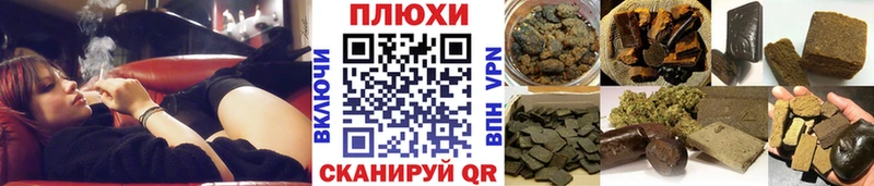 купить  сайты  Уссурийск  Гашиш гарик 