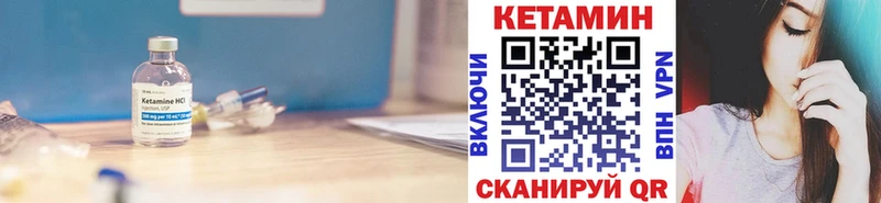 Кетамин VHQ  хочу наркоту  Уссурийск 