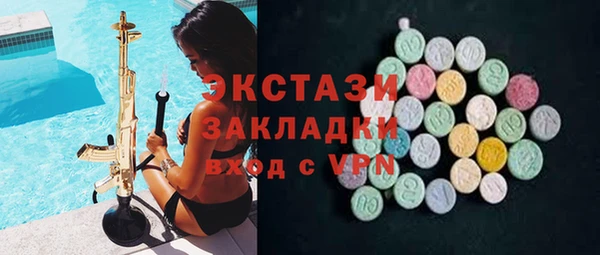 трава Медвежьегорск