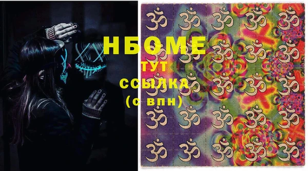 дурь Майский