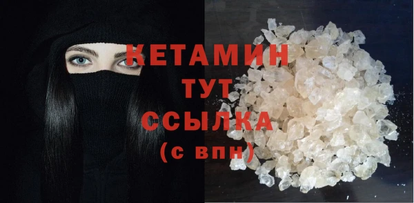 гидропоника Магас