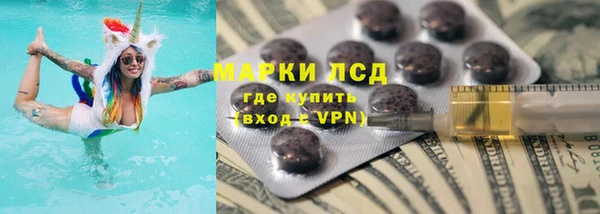 гидропоника Магас