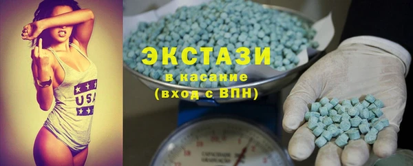 гидропоника Магас