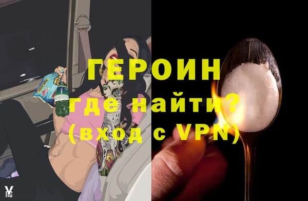 амфетамин Мегион