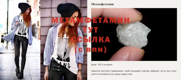 амфетамин Мегион