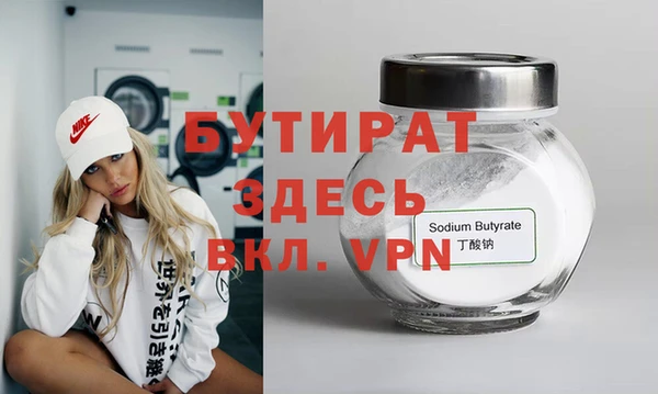 трава Медвежьегорск