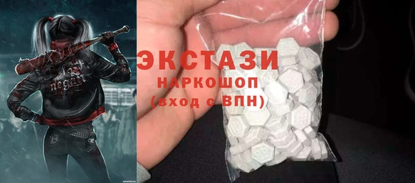 амфетамин Мегион