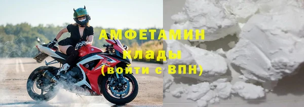 гидропоника Магас