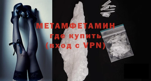 трава Медвежьегорск