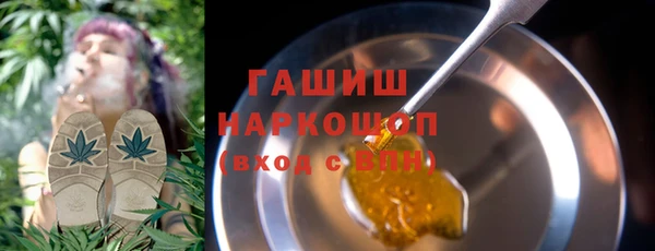 трава Медвежьегорск
