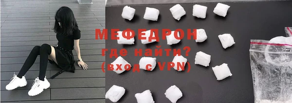 марихуана Медногорск