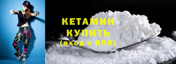 трава Медвежьегорск