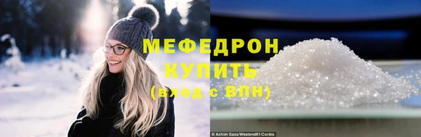 амфетамин Мегион