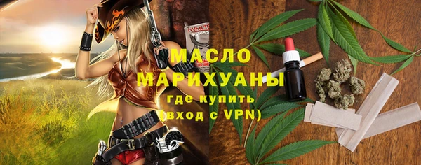 ECSTASY Нефтекумск