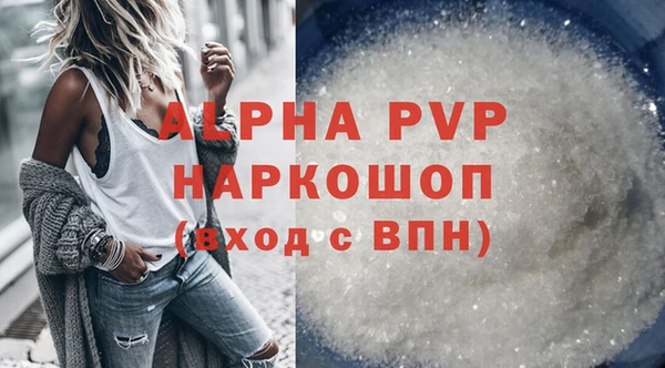 марихуана Медногорск