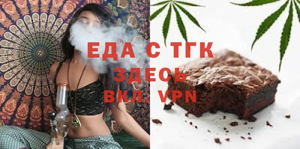 амфетамин Мегион