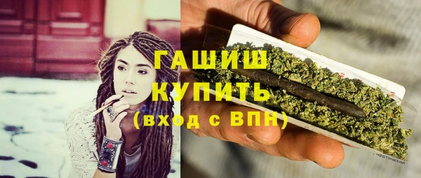 гидропоника Магас