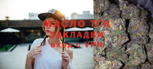 гидропоника Магас