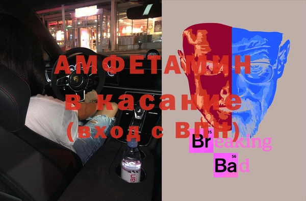 гидропоника Магас