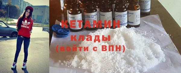 марихуана Медногорск