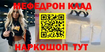 синтетический гашиш Беслан
