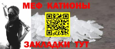 каннабис Абинск
