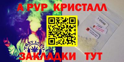 соль курить ск Берёзовский