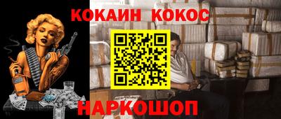 синтетический гашиш Беслан