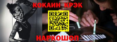 соль курить ск Берёзовский