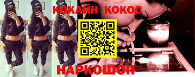 синтетический гашиш Беслан