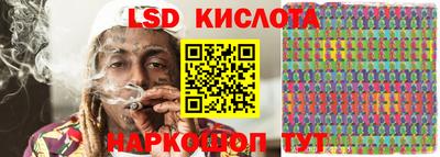 синтетический гашиш Беслан