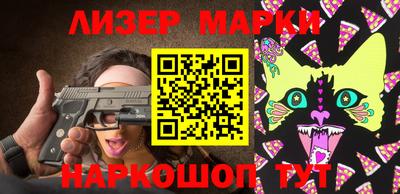 соль курить ск Берёзовский