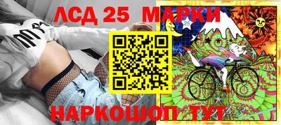 спайс Азнакаево