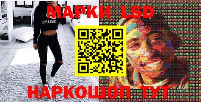 синтетический гашиш Беслан