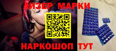 соль курить ск Берёзовский