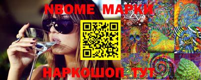 синтетический гашиш Беслан