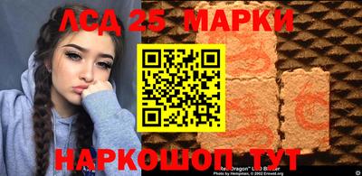 синтетический гашиш Беслан