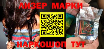 марихуана Бийск