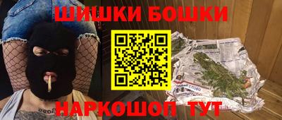 синтетический гашиш Беслан