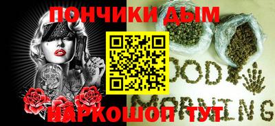 марихуана Бийск