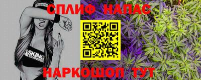 соль курить ск Берёзовский
