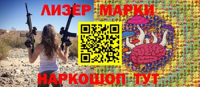 соль курить ск Берёзовский