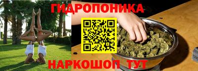 соль курить ск Берёзовский