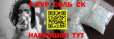 синтетический гашиш Беслан